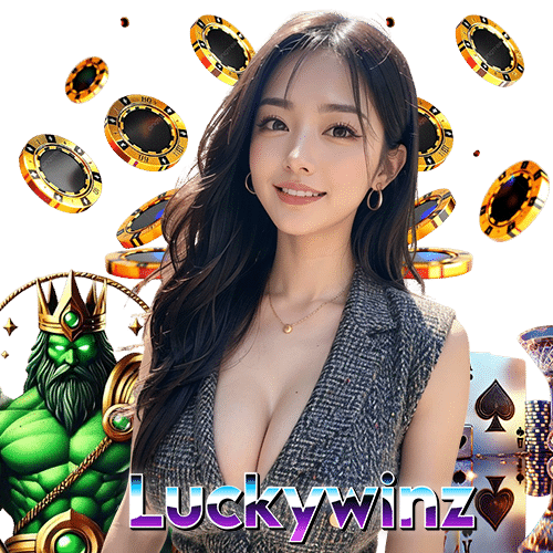 luckywinz ไม่มีขั้นต่ำ